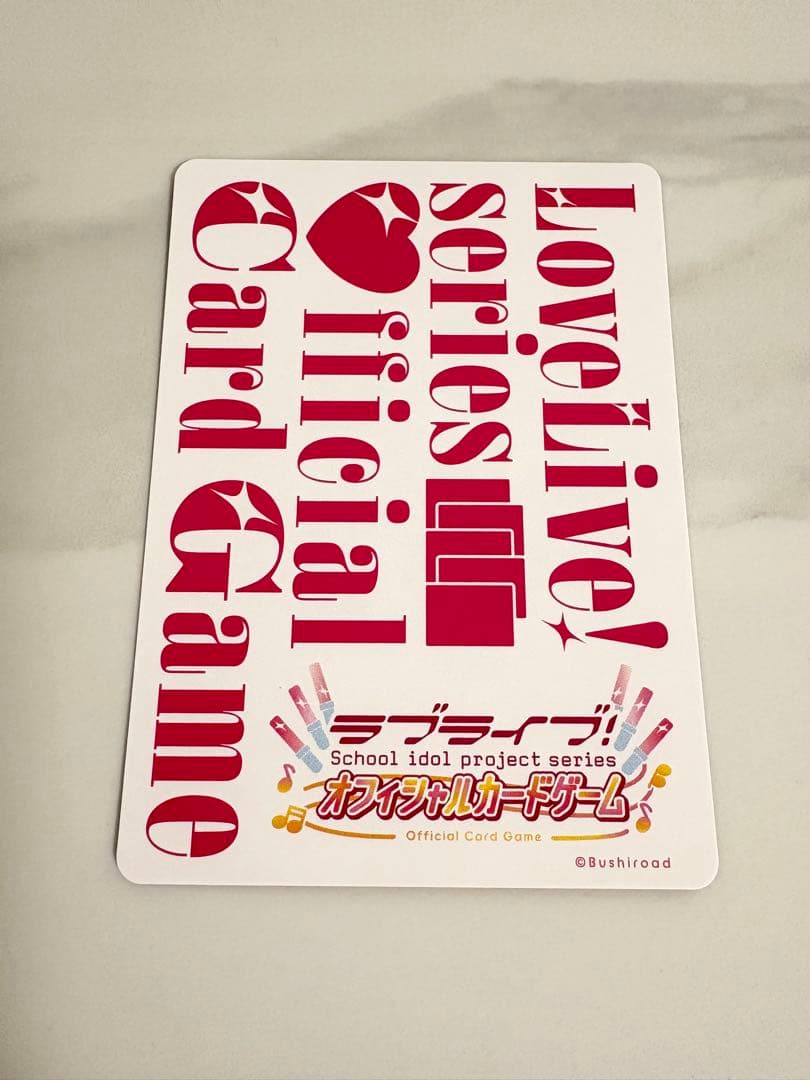 ラブライブカードゲーム 三船栞子 P+ ラブカ - メルカリ