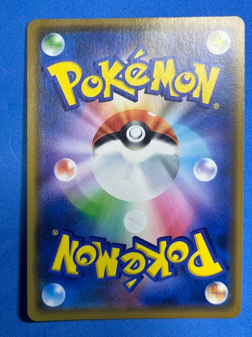 ポケモンカード　タッグチームRRセット