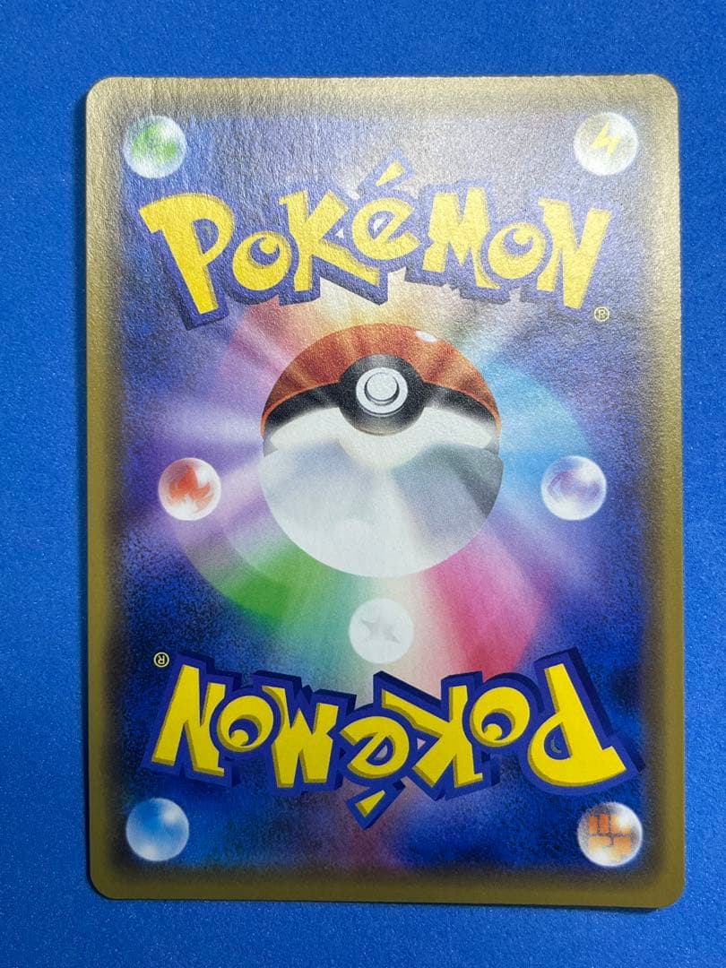 ポケモンカード　タッグチームRRセット