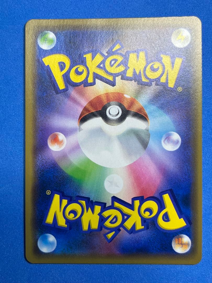 ポケモンカード　タッグチームRRセット