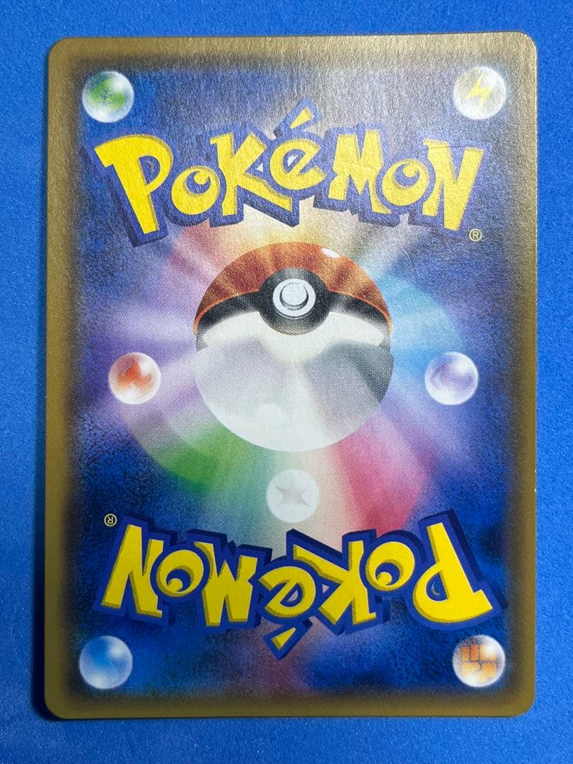 ポケモンカード　タッグチームRRセット