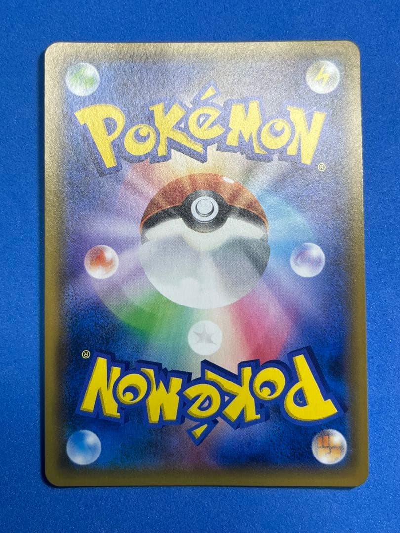 ポケモンカード　タッグチームRRセット