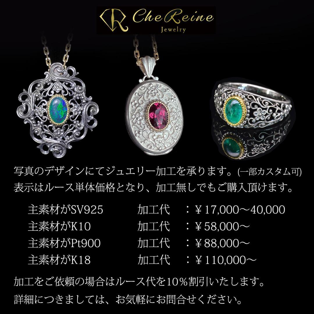 加工OK ソ付 天然 バイカラーサファイア 1.131ct ルース オーバル