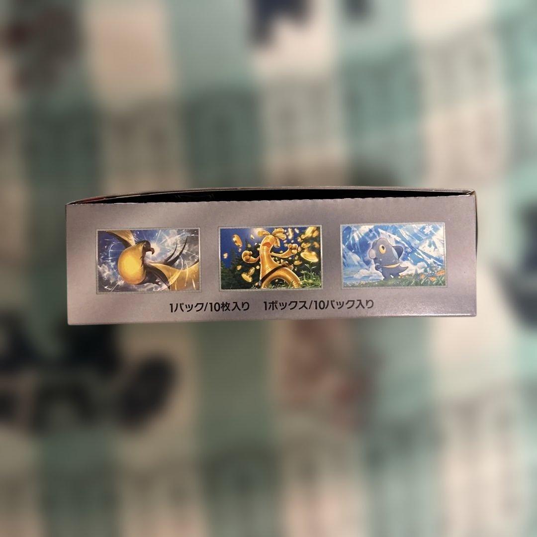 ポケモンカード シャイニートレジャーex BOXシュリンクなし・ペリペリ