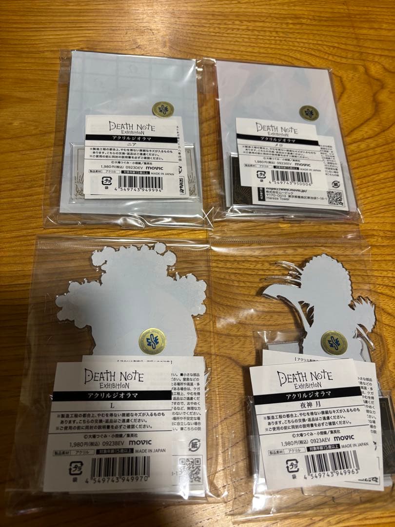 デスノート　デスノート展　アクリルスタンド　4種セット　バラ売り不可