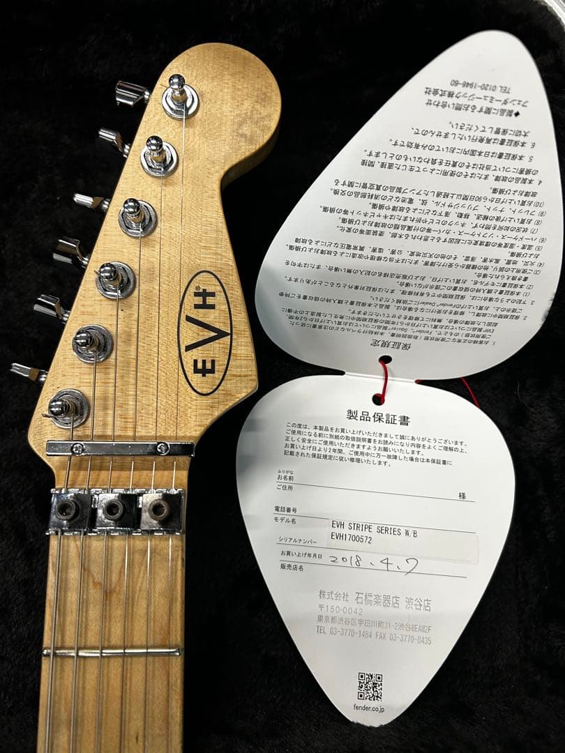 アッシュボディ！拘りのEVH Frankenstein BLUEフランケン - メルカリ