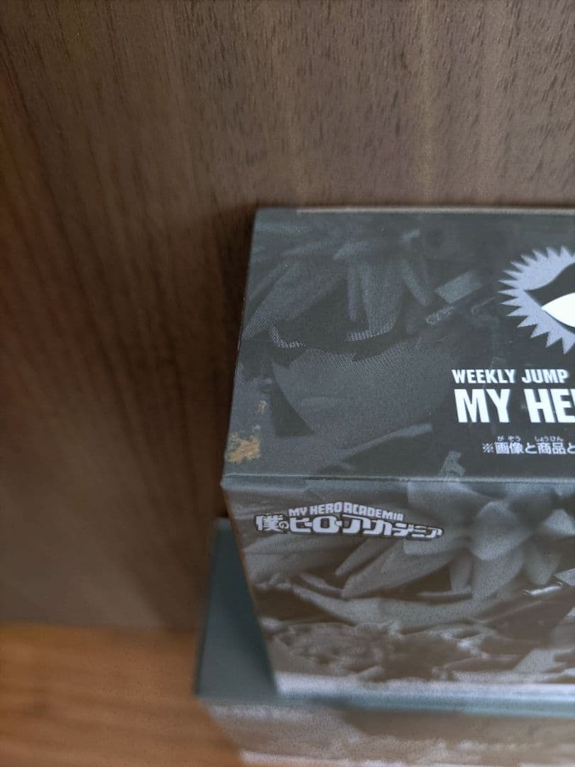 週間少年ジャンプ　応募者全員サービス　ヒロアカ　フィギュア　セット