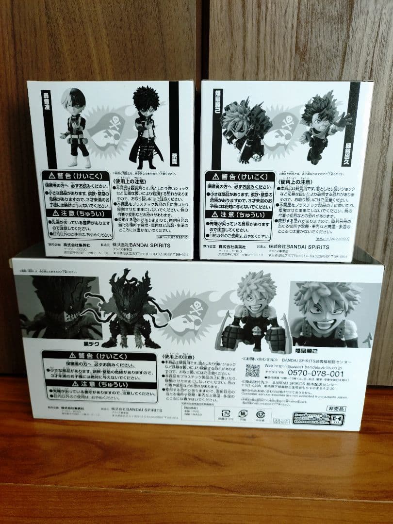 週間少年ジャンプ　応募者全員サービス　ヒロアカ　フィギュア　セット