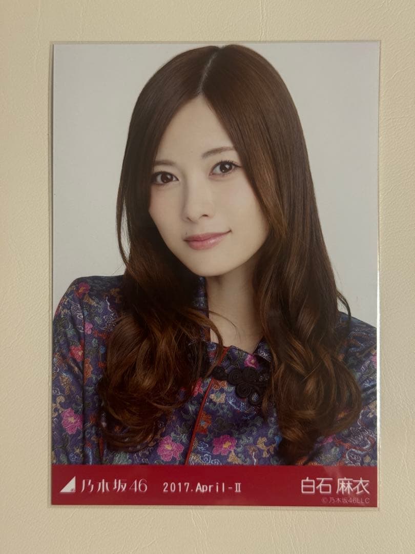 乃木坂46 白石麻衣生写真コンプ 2017.April Ⅱ - メルカリ