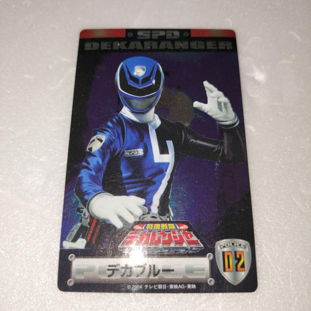 プリマハム デカレンジャーカード戸増宝児ディースナイパー - メルカリ