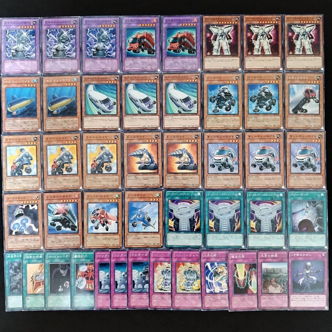 遊戯王 1103ゲートボール 魔封ダーク・シムルグVSロイド構築済デッキ2