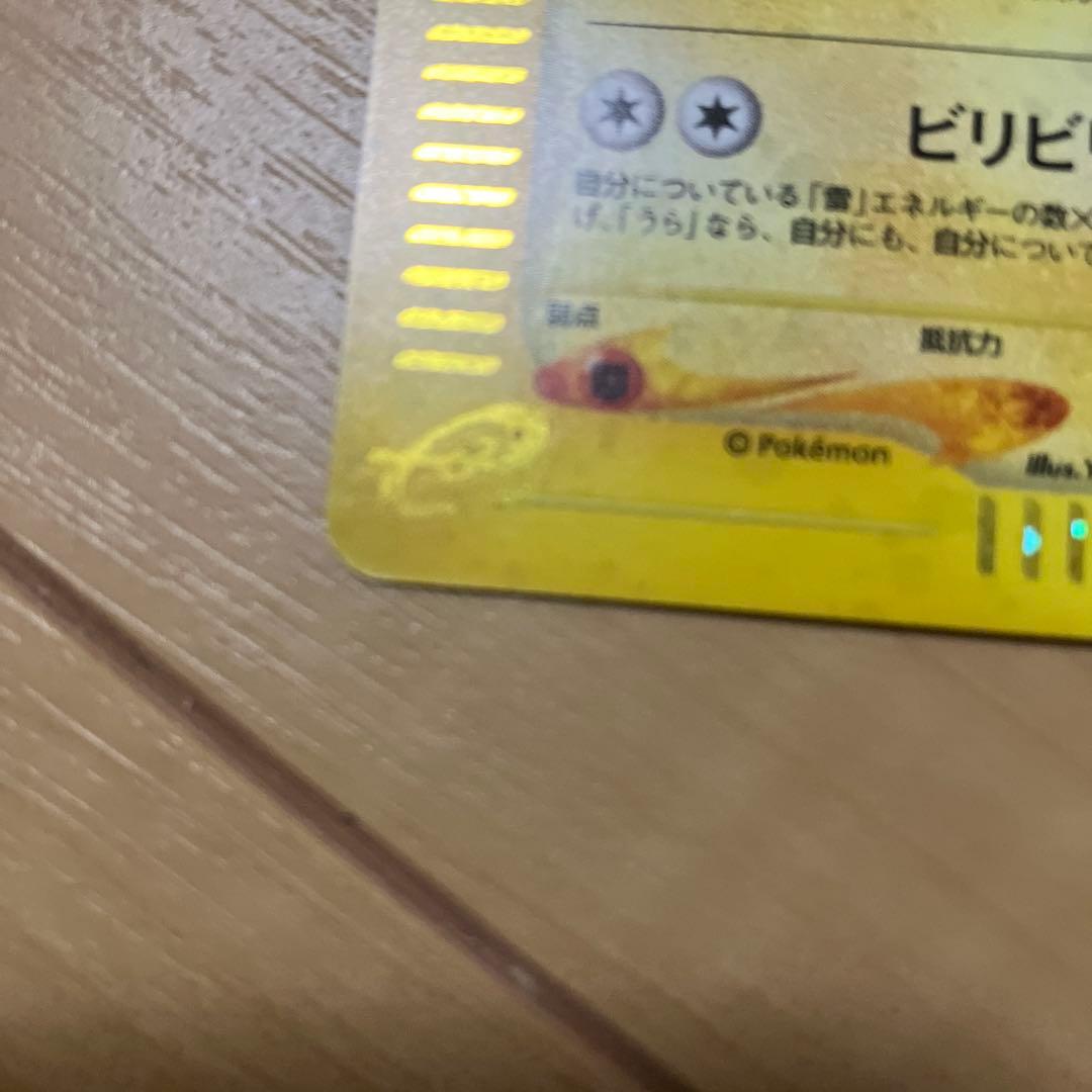 ランターン ☆ 拡張パック第3弾 海からの風 045/087 - メルカリ