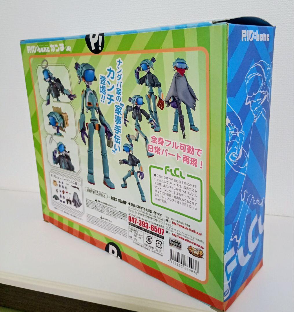 千値練 フリクリ FLCL カンチ 緑 RIO:bone