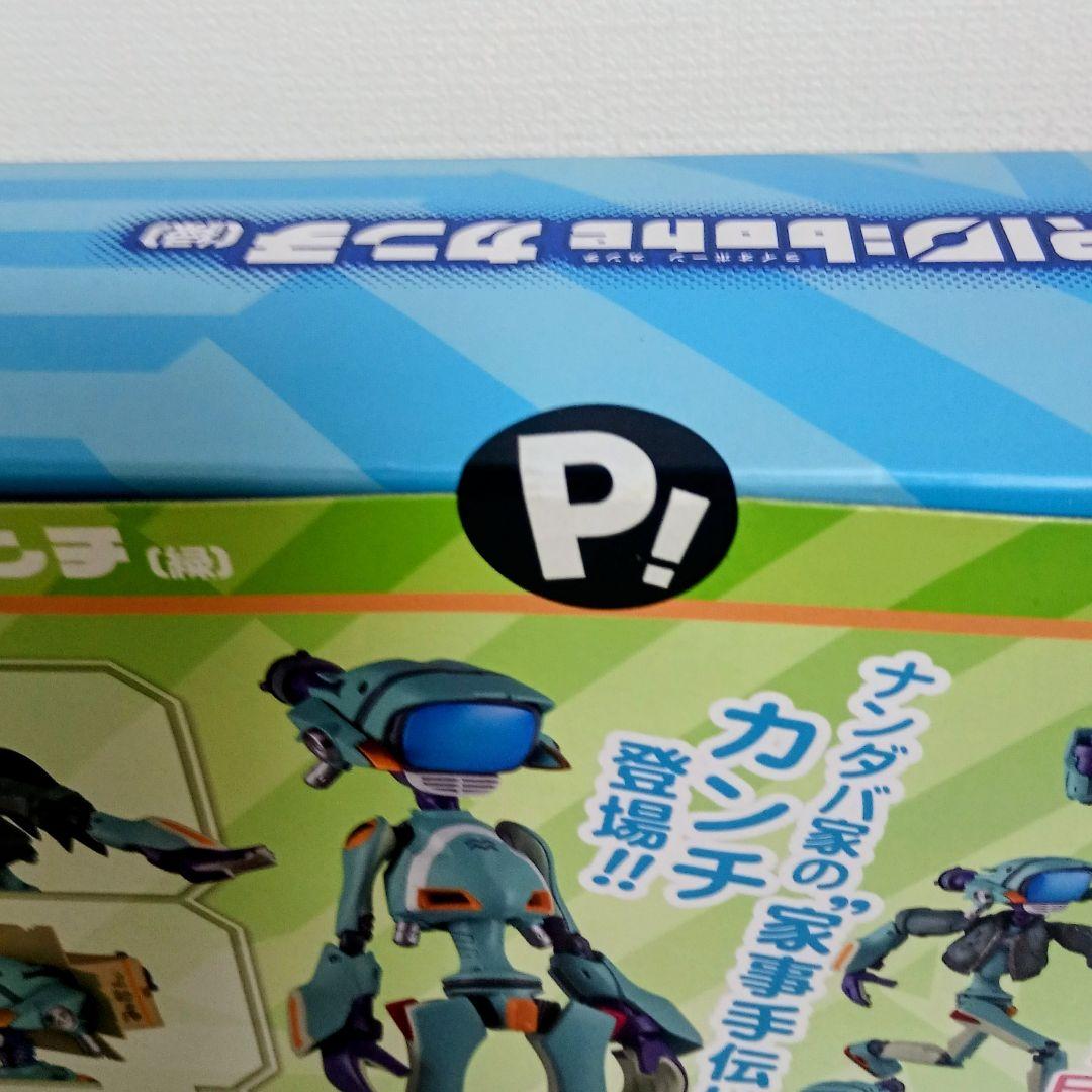 千値練 フリクリ FLCL カンチ 緑 RIO:bone