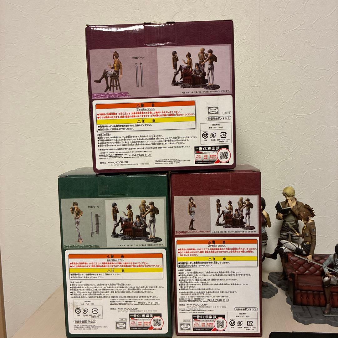 一番くじ　進撃の巨人 自由への進撃 フィギュア 5体セット