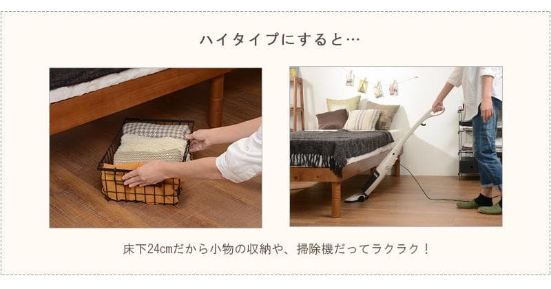 【シングル　ブラウン】温かみのあるナチュラル木目ヘッドレスベッド【マットレス無】