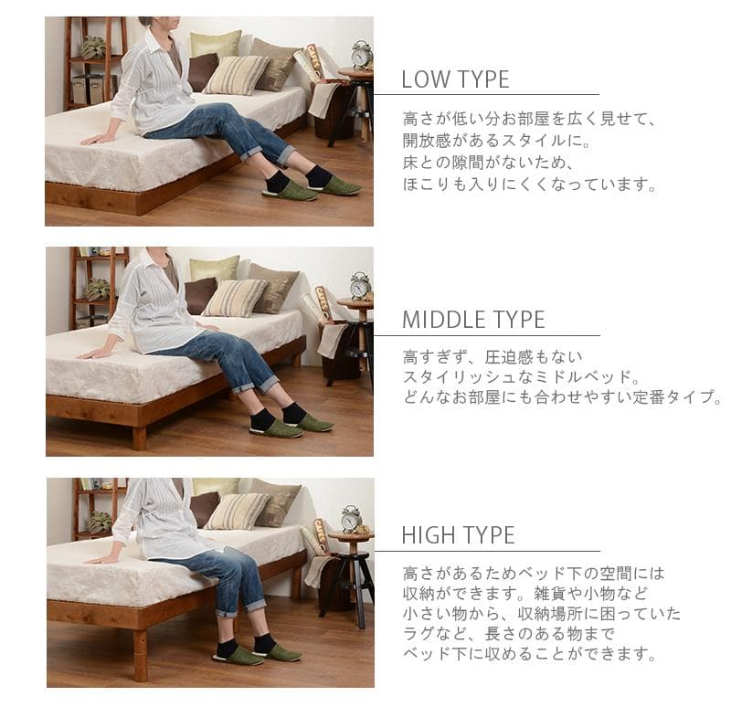 【シングル　ブラウン】温かみのあるナチュラル木目ヘッドレスベッド【マットレス無】