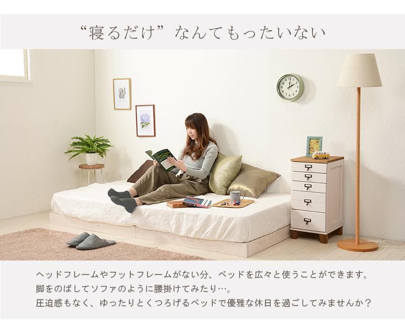 【シングル　ブラウン】温かみのあるナチュラル木目ヘッドレスベッド【マットレス無】