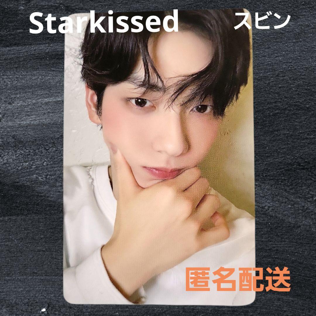 TXT STARKISSED スビン フォトカード - メルカリ
