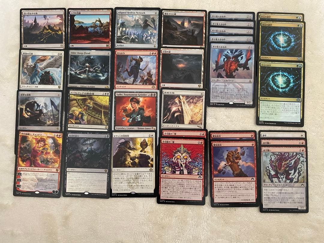 マジック・ザ・ギャザリング 引退品142枚 - メルカリ