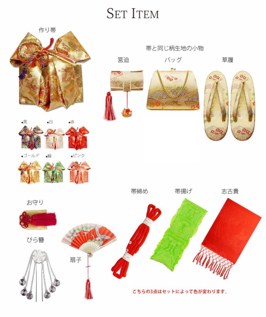753着物セット 古典柄 フルセット