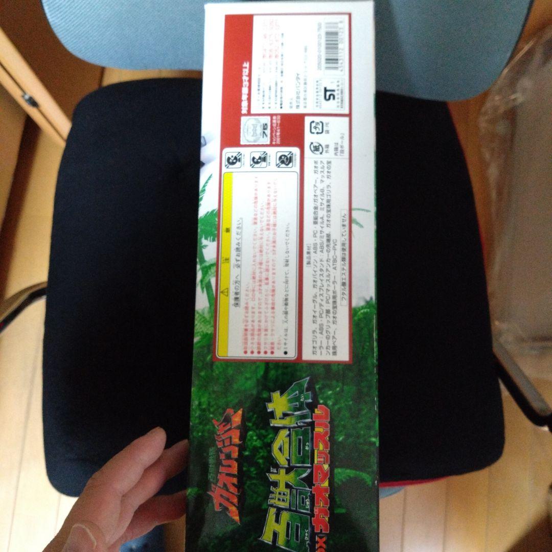 DXガオマッスル 百獣合体 バンダイ