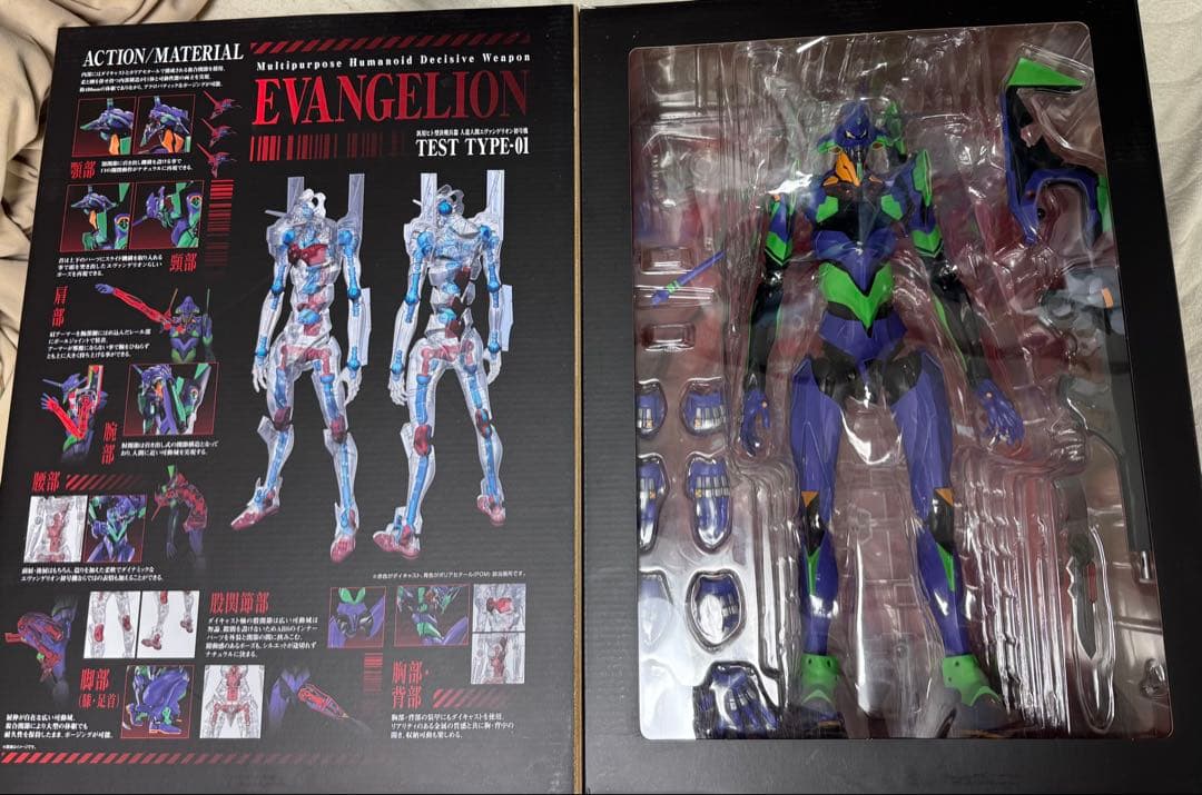 DYNACTION エヴァンゲリオン初号機