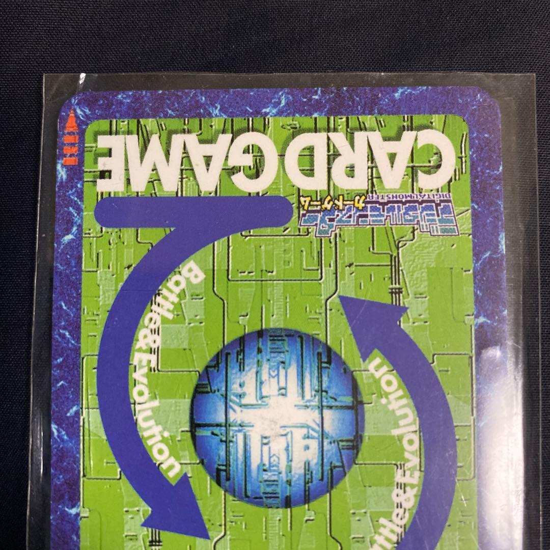 ルーチェモン フォールダウンモード 旧デジモンカード Bo-1142 - メルカリ