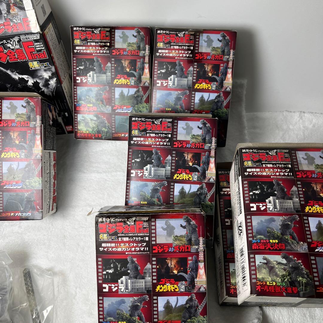 【希少】名鑑シリーズ　ゴジラ　全集Ｆｉｎａｌ　未開封コンプ全８種セット