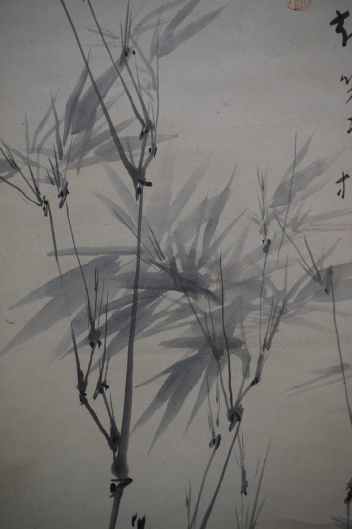 模写/松村桂月/竹石画賛/桐共箱付/布袋屋掛軸HG-109