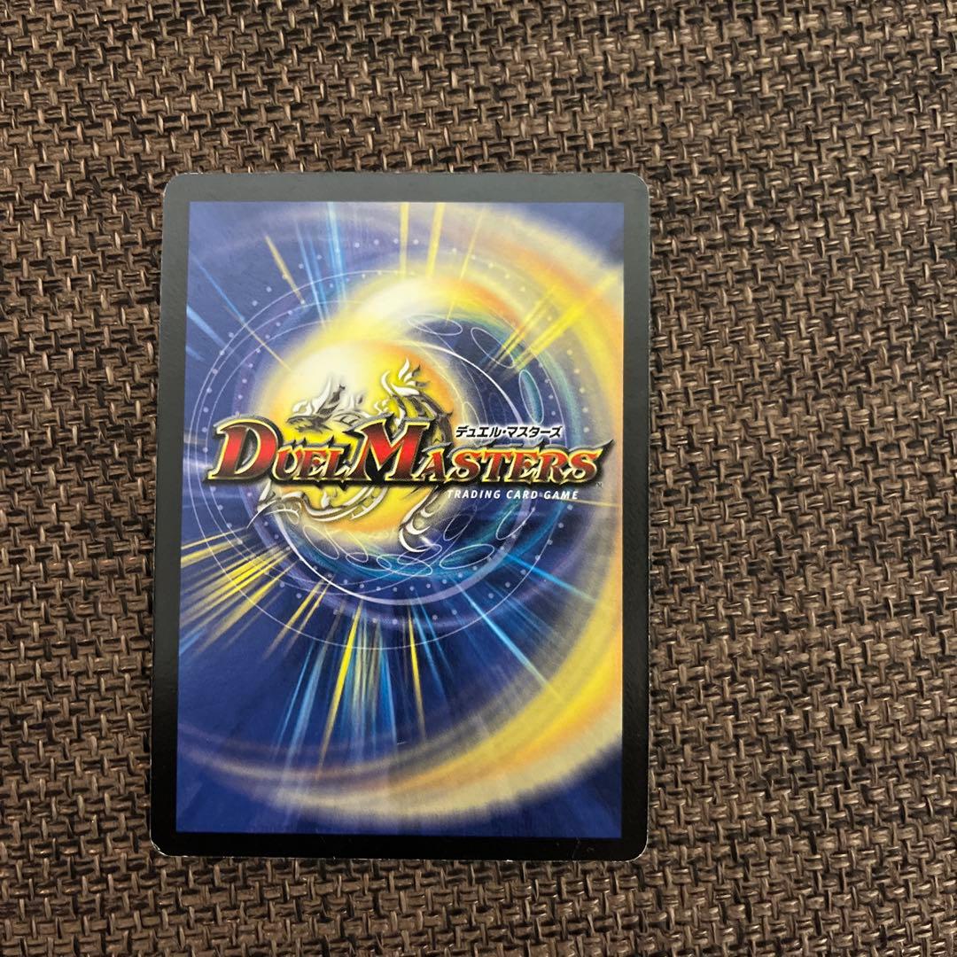 シュトラ　デュエル・マスターズ