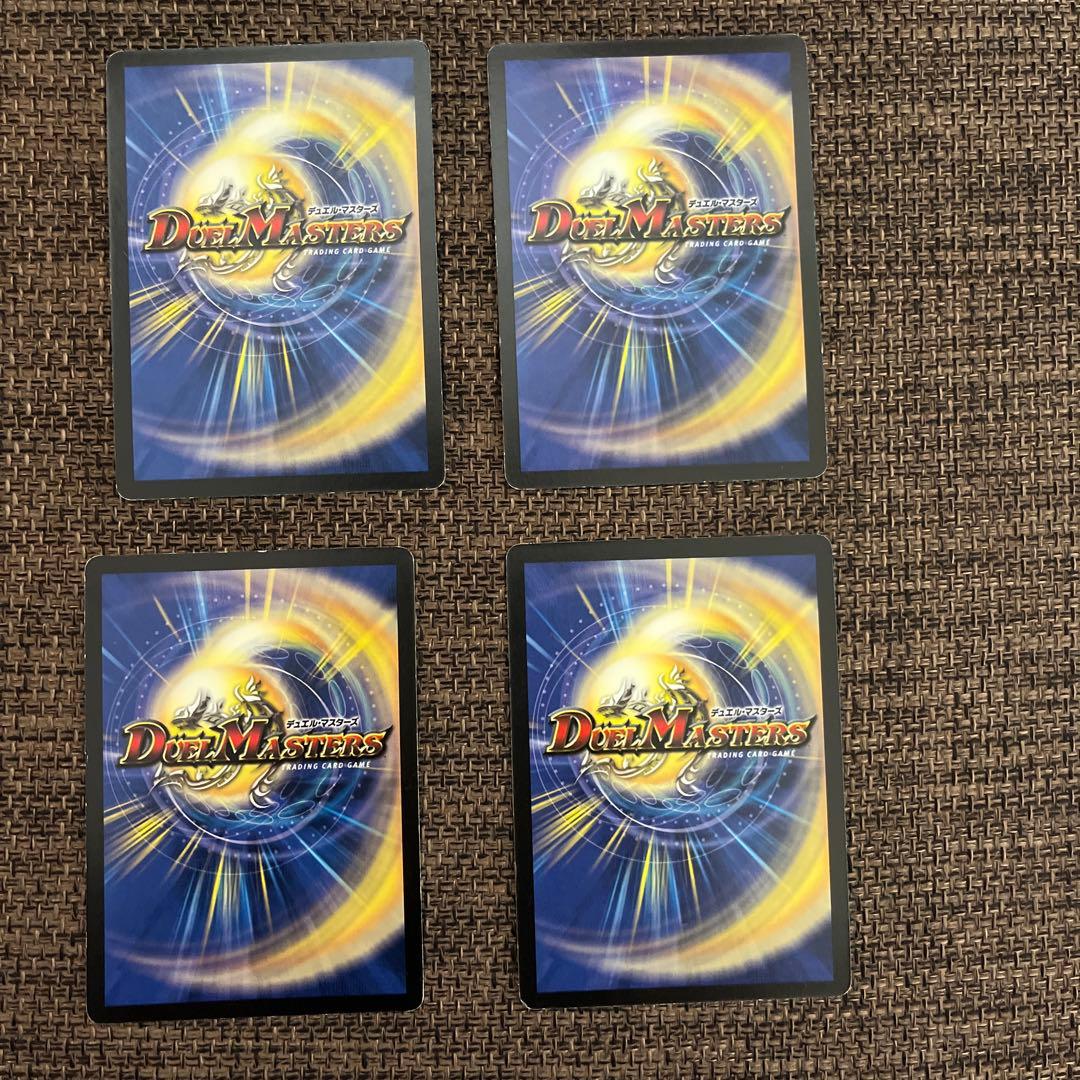 シュトラ　デュエル・マスターズ