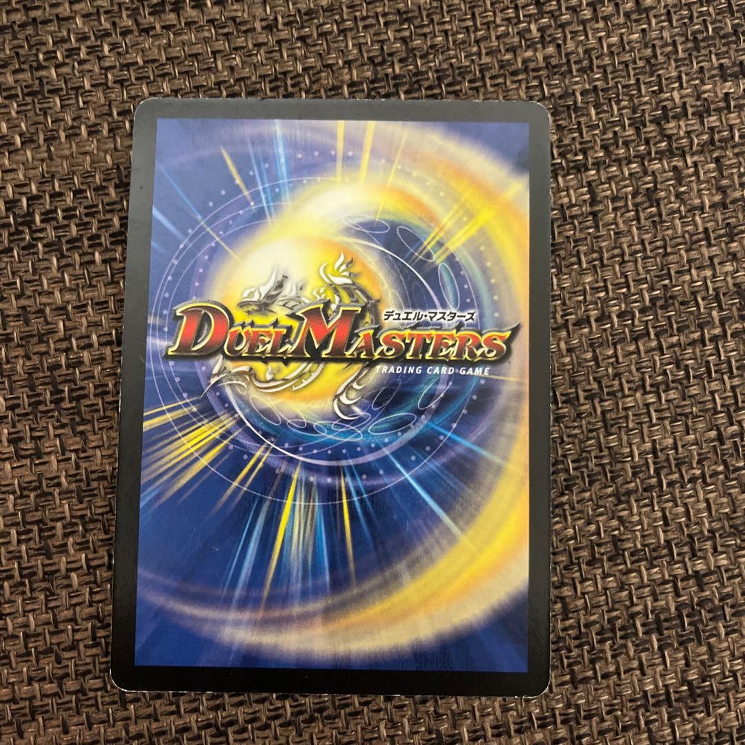 シュトラ　デュエル・マスターズ