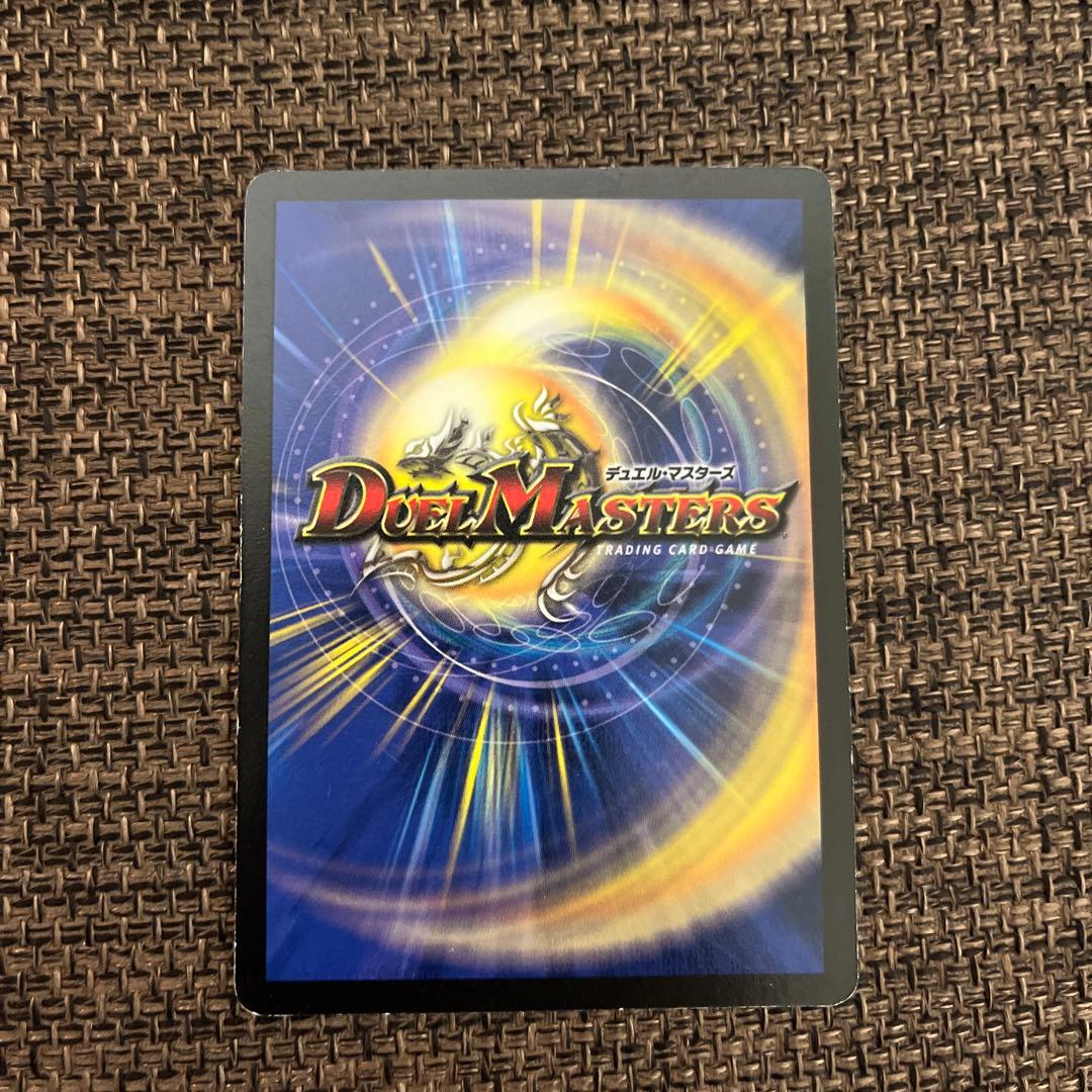 シュトラ　デュエル・マスターズ