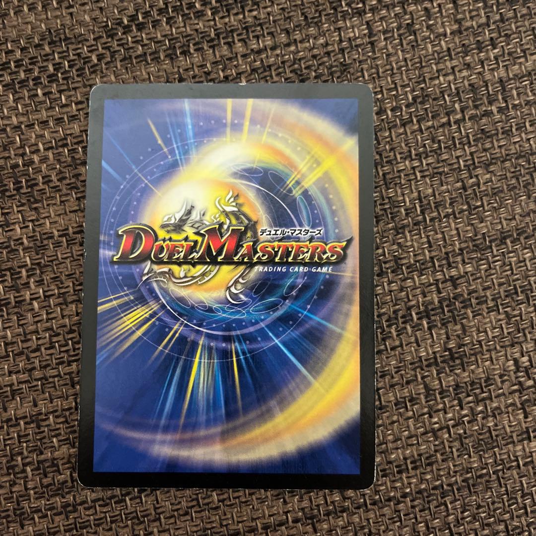 シュトラ　デュエル・マスターズ