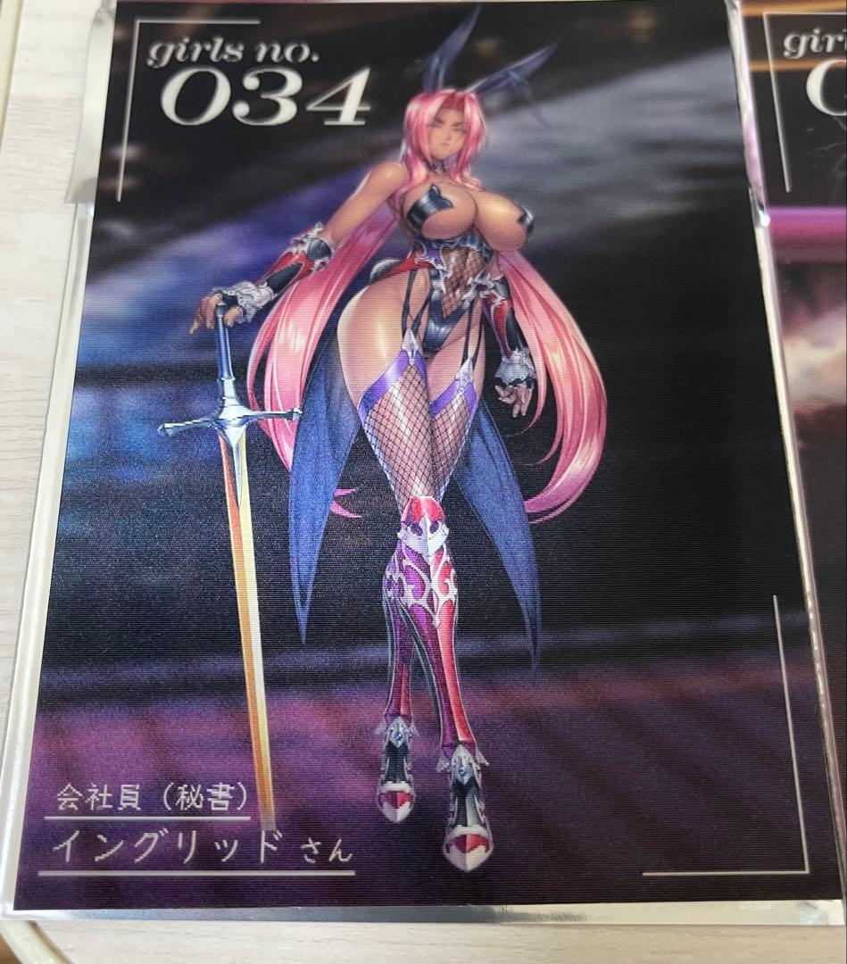 対魔忍 RPGX 3Dレンチキュラーカード 全9種類セット 葵渚 カガミ