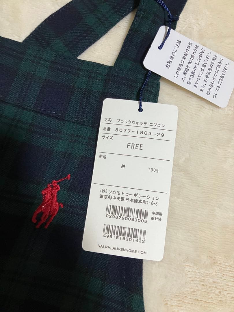 Ralph Lauren チェック柄エプロン FREE