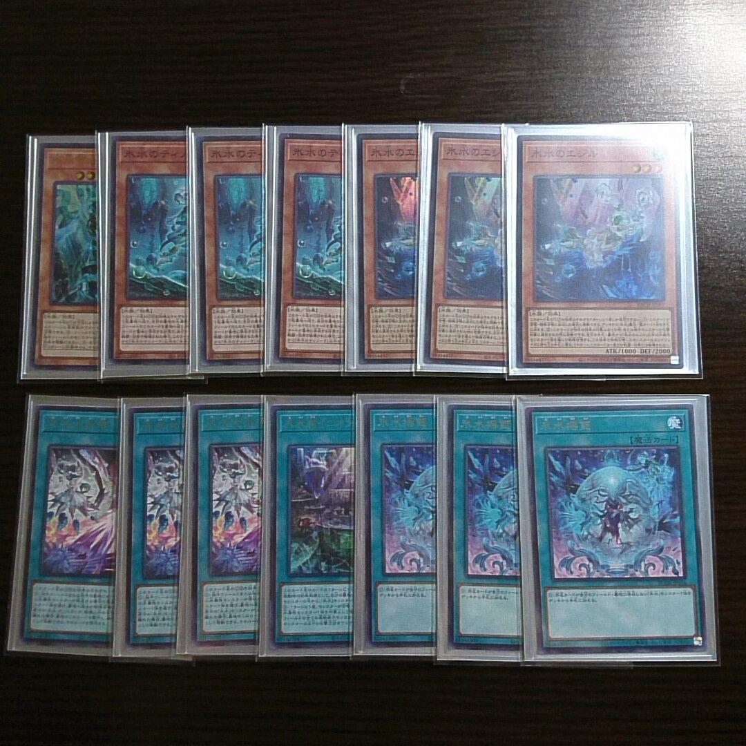 遊戯王【氷水ラー】デッキ ラーの翼神竜 スリーブ付 - メルカリ