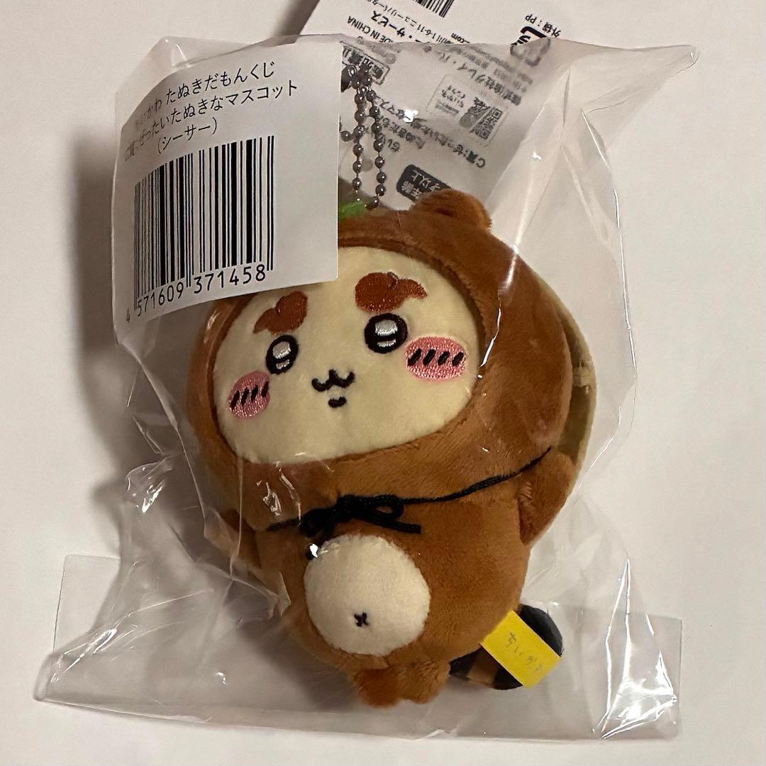 ちいかわ たぬきだもんくじ c賞 - メルカリ