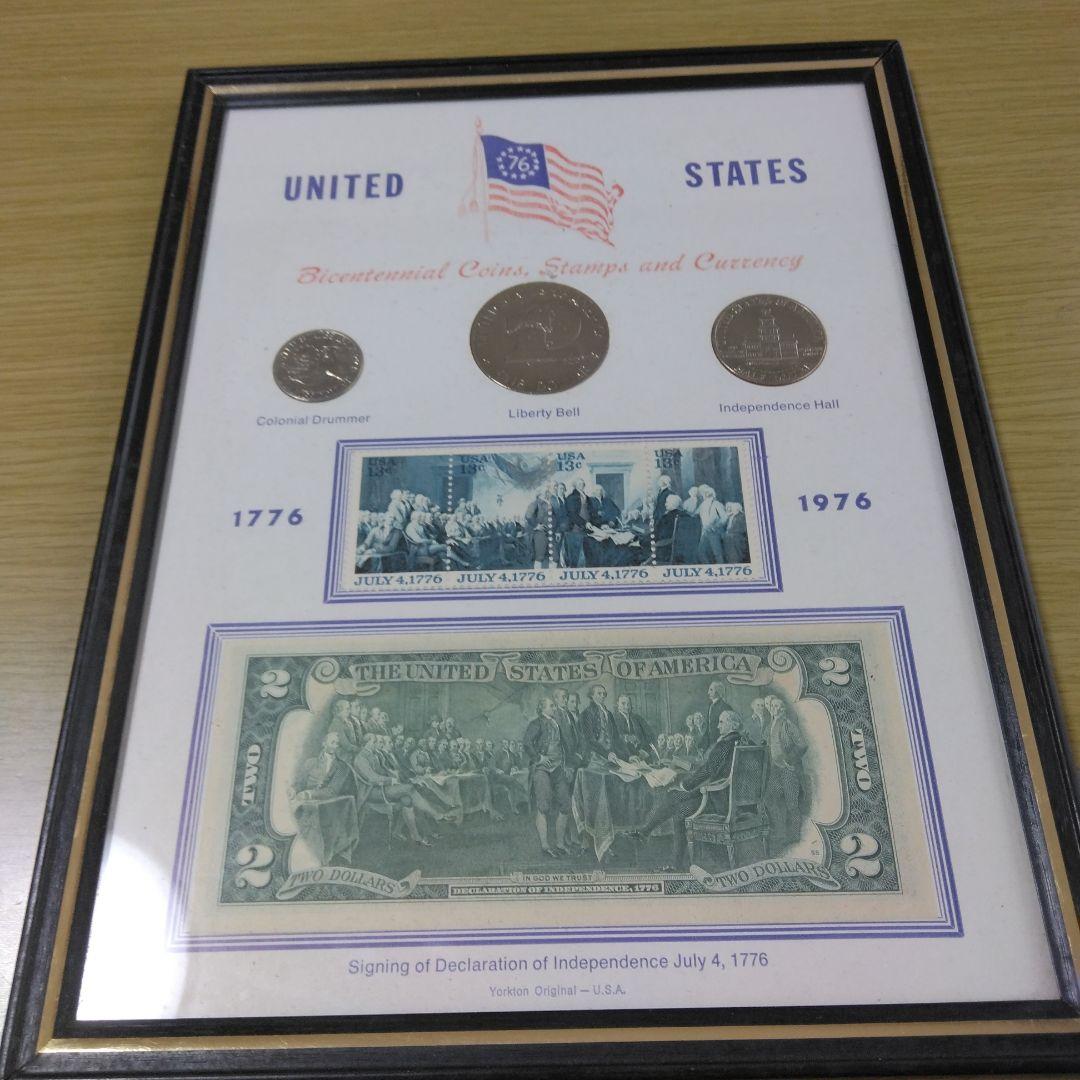 アメリカ建国200周年記念セット（1976年）コイン・切手・紙幣フレーム