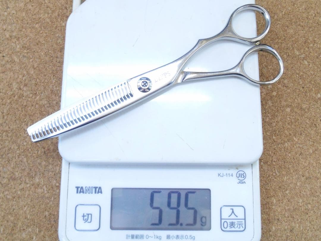 シザー　セニングシザー　LIPPS　2段溝