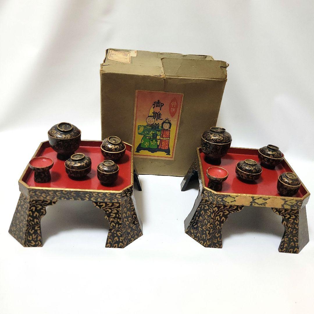 昭和20年代～ 雛人形セット ひな祭りお道具 昭和レトロ アンティーク