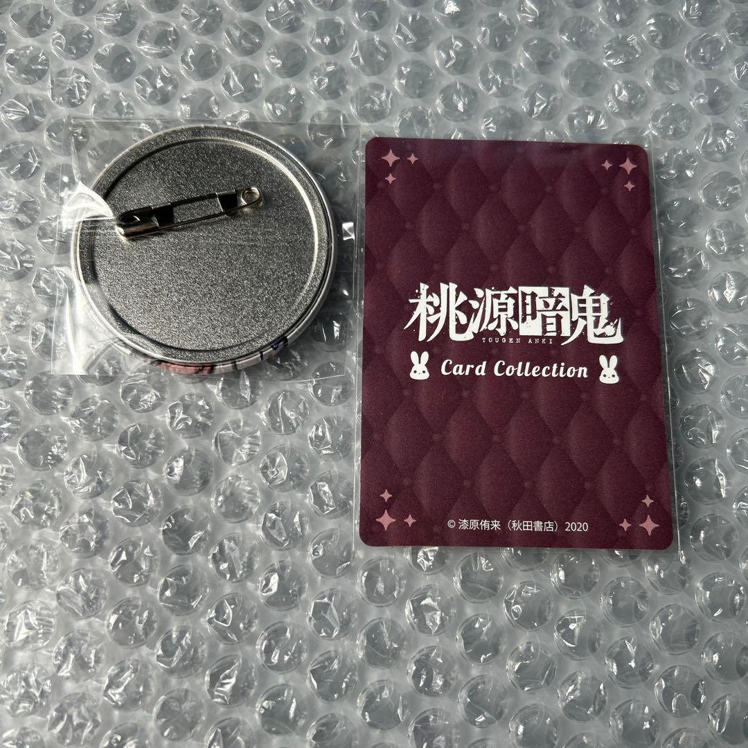 桃源暗鬼 コミックマーケット アフコミ C107 缶バッジ 秋田書店 桃華月