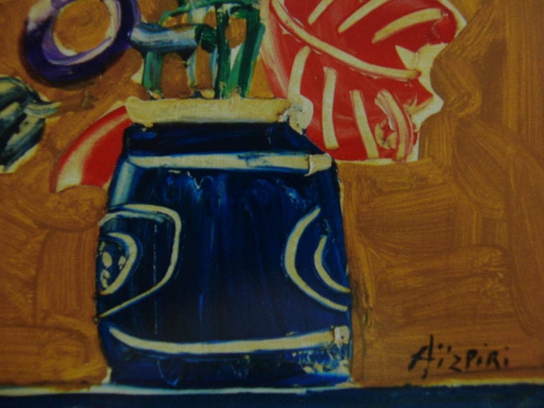 ポール・アイズピリ、花、人気作品、希少画集・額装画、新品高級額