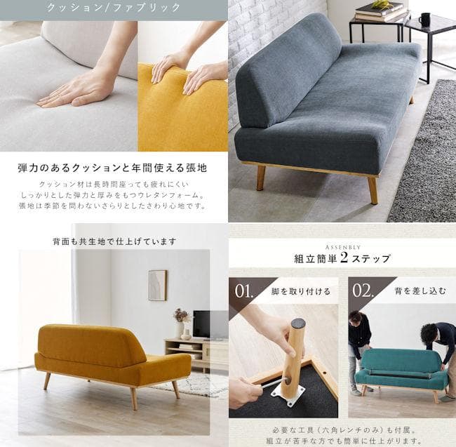 北欧風アームレスラブソファ幅135cm ２人掛け ソファ モダン（531）