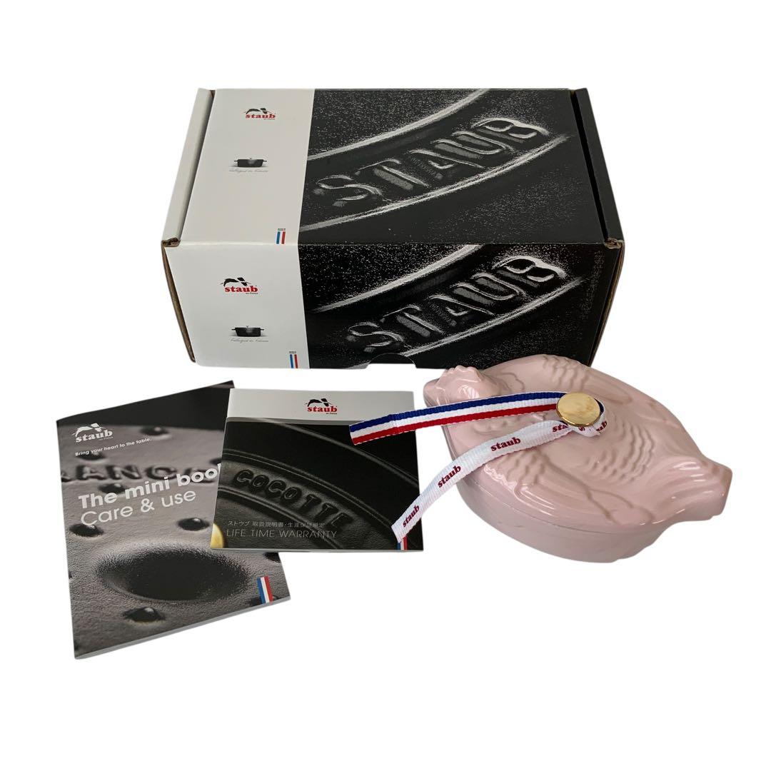 MI-5800 ストウブ スモールチキンココット ソルベローズ 未使用 箱付