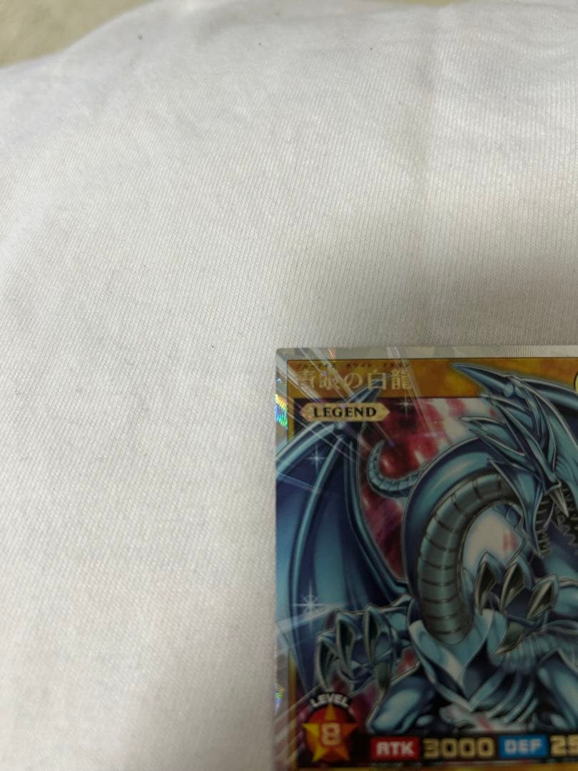 ブルーアイズホワイトドラゴン　オーバーラッシュレア