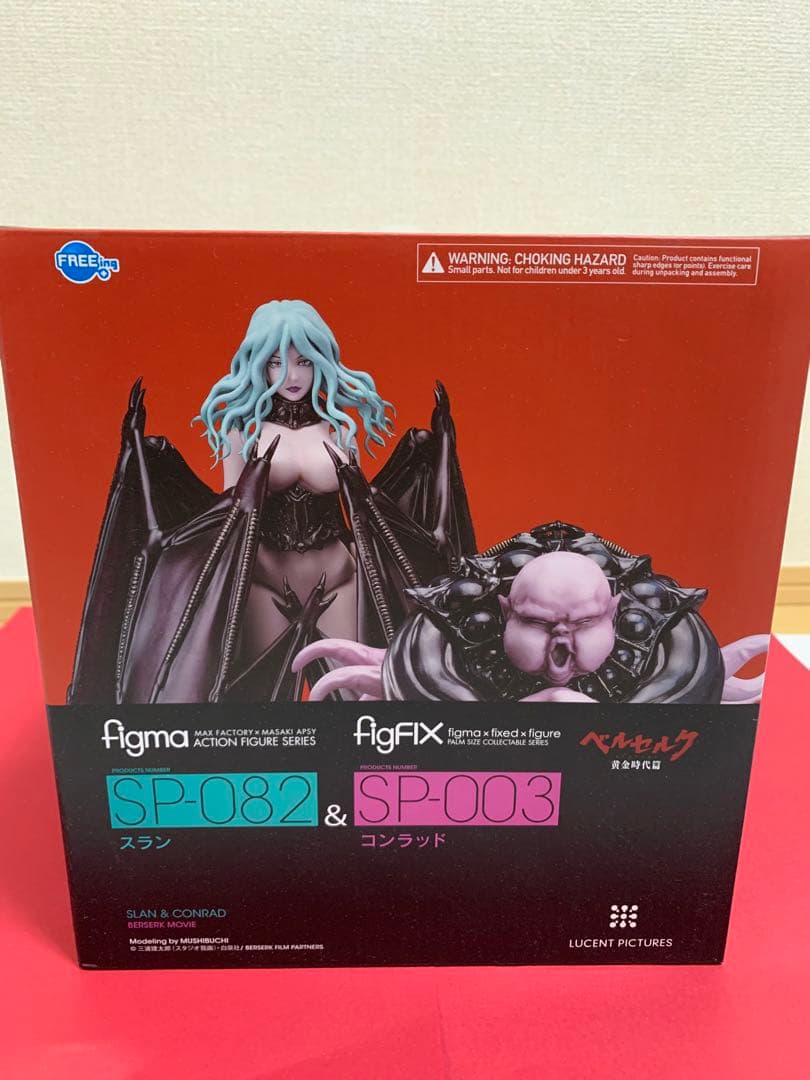 figma ベルセルク　フェムト　スラン&コンラッド　初版