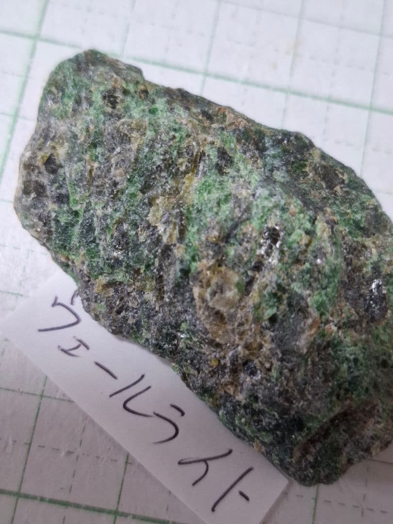 user_6ccaページ　幌満　メナシュンベツ　ニオベツ　タ二イソ　岩石