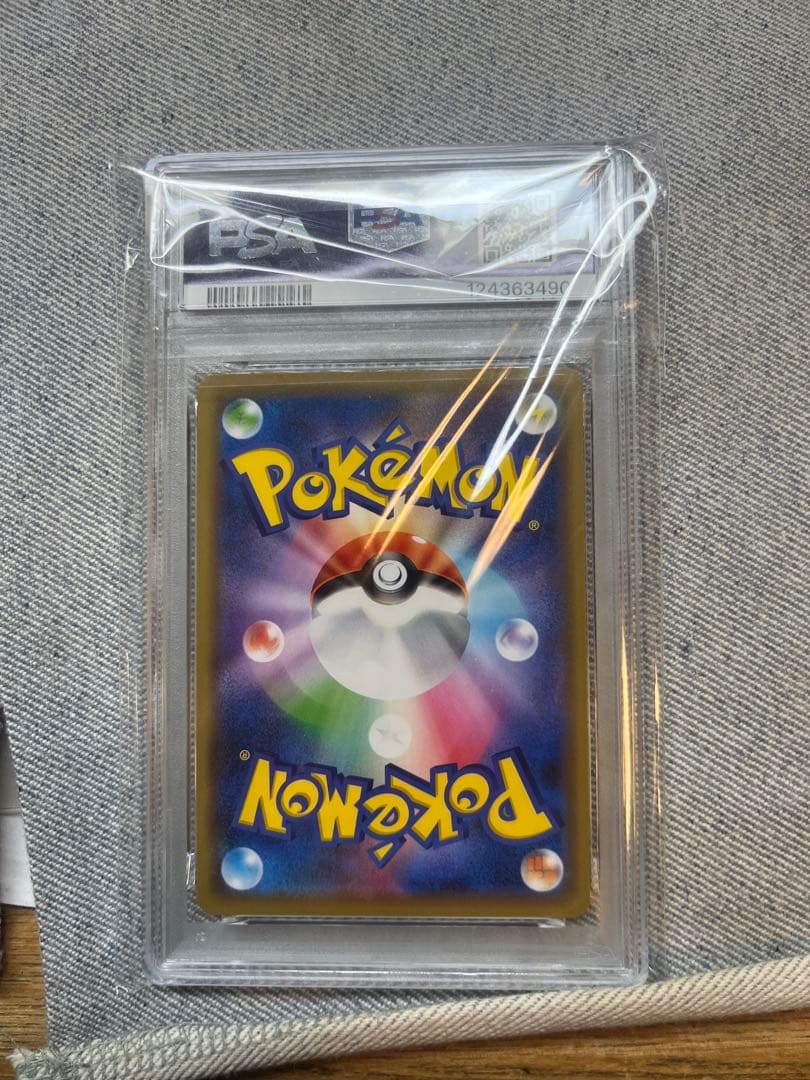 ピカチュウ プロモカードキャンペーン　PSA10